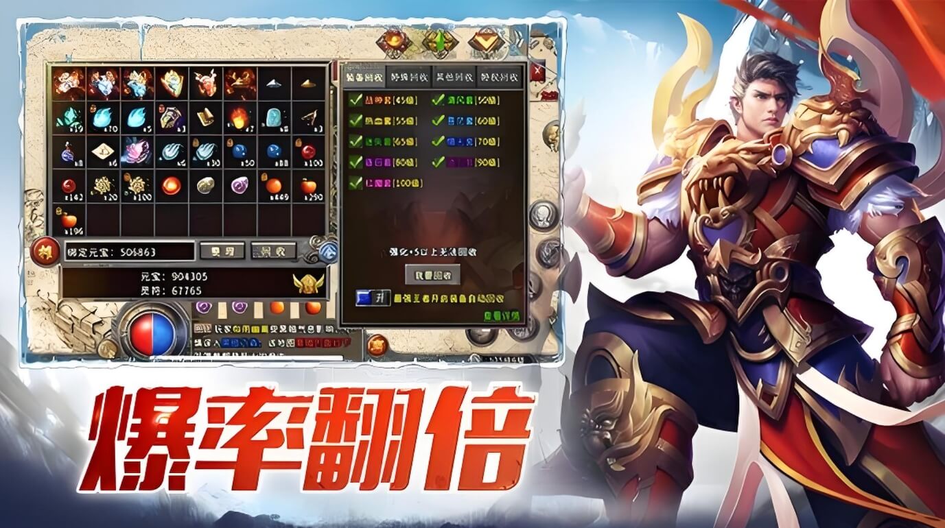 《全新上线！盟重英雄点卡重置版，玩法大揭秘》